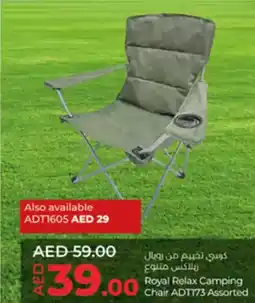 Lulu Hypermarket Royal Relax Camping Chair ADT173 Assorted offer