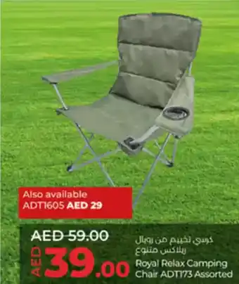 Lulu Hypermarket Royal Relax Camping Chair ADT173 Assorted offer