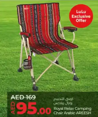 Lulu Hypermarket Royal Relax Camping Chair Arabic Areesh offer