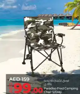 Lulu Hypermarket Paradiso Fred Camping Chair S / Grey offer