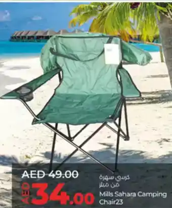 Lulu Hypermarket Mills Sahara Camping Chair offer