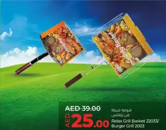 Lulu Hypermarket Relax Grill Basket 22033 / Burger Grill 2003 offer