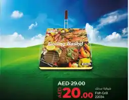 Lulu Hypermarket Fish Grill 22034 offer