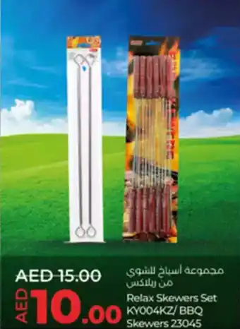 Lulu Hypermarket Relax Skewers Set KY004KZ / BBQ Skewers 23045 offer