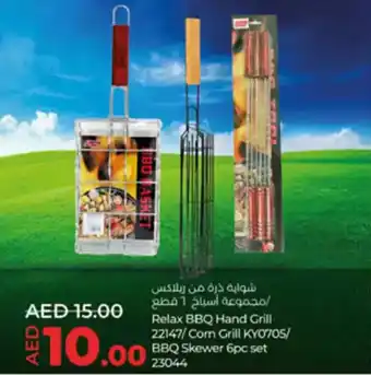 Lulu Hypermarket Relax BBQ Hand Grill 22147 /Corn Grill KY0705 / BBQ Skewer set 23044 offer