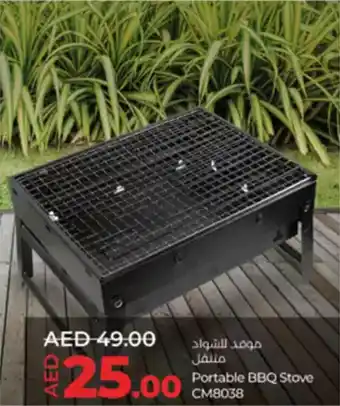 Lulu Hypermarket Portable BBQ Stove CM8038 offer