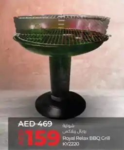 Lulu Hypermarket Royal Relax BBQ Grill KY2220 offer