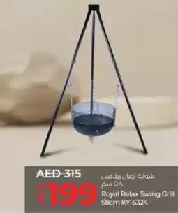 Lulu Hypermarket Royal Relax Swing Grill KY-6324 offer