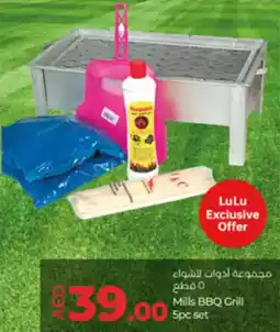 Lulu Hypermarket Mills BBQ GrillMills BBQ Grill 5pc set set offer