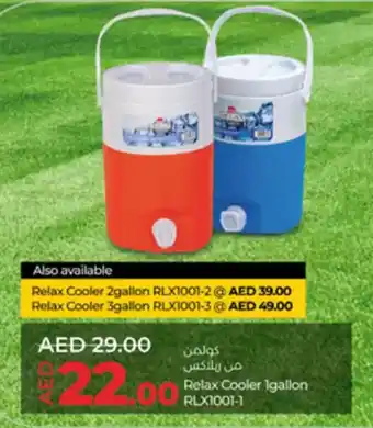 Lulu Hypermarket Relax CoolerRelax Cooler 2gallon RLX1001-2 @AED 39.00 Relax Cooler 3gallon RLX1001-3 @ AED 49.00 RLX1001-1 offer