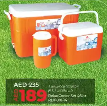 Lulu Hypermarket Relax Cooler Set RLX1001-14 offer