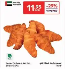 Carrefour Butter Croissant offer