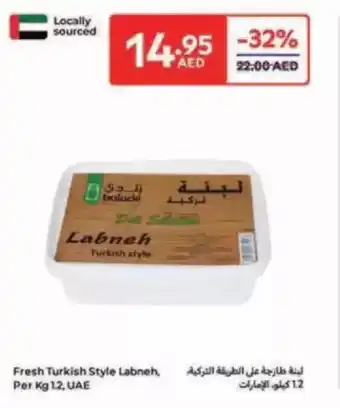 Carrefour Fresh Turkish Style Labneh offer