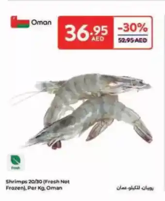 Carrefour Shrimps 20/30 offer