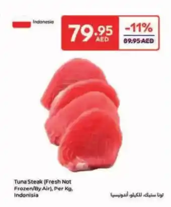 Carrefour Tuna Steak offer