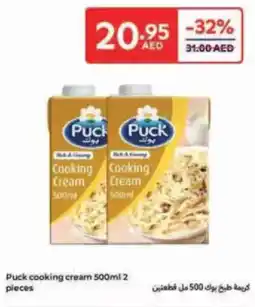 Carrefour Puck cooking cream offer