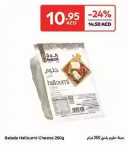 Carrefour Balade Halloumi Cheese offer