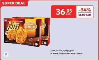 Carrefour Al Areesh Zing Chicken offer