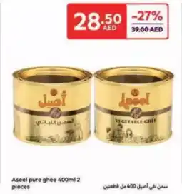 Carrefour Aseel pure ghee offer