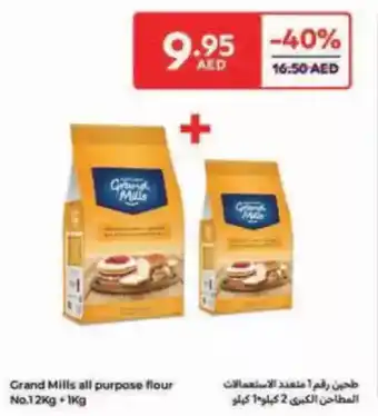 Carrefour Grand Mills all purpose flour offer