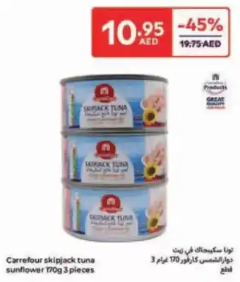 Carrefour Carrefour skipjack tuna sunflower offer