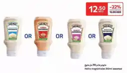 Carrefour Heinz mayonnaise assorted offer