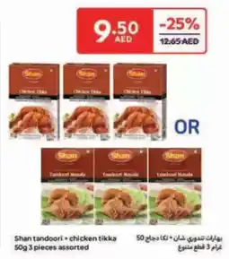 Carrefour Shan tandoori + chicken tikka assorted offer