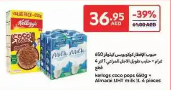 Carrefour Kellogs Coco Pops + Almarai UHT milk offer