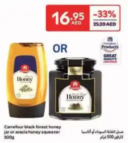 Carrefour Carrefour black forest honey jar or acacia honey squeezer offer