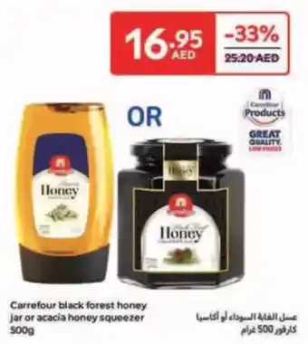 Carrefour Carrefour black forest honey jar or acacia honey squeezer offer