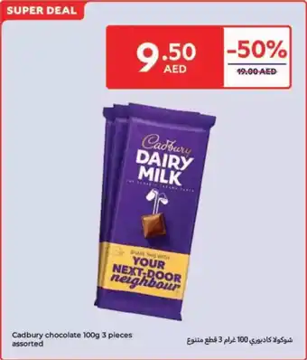 Carrefour Cadbury chocolate assorted offer