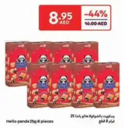 Carrefour Hello panda offer