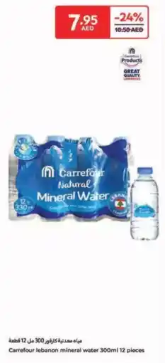 Carrefour Carrefour Lebanon Mineral Water offer