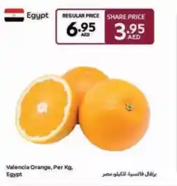 Carrefour Valencia Orange offer