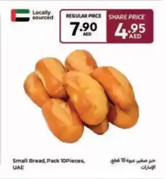 Carrefour Small Bread offer