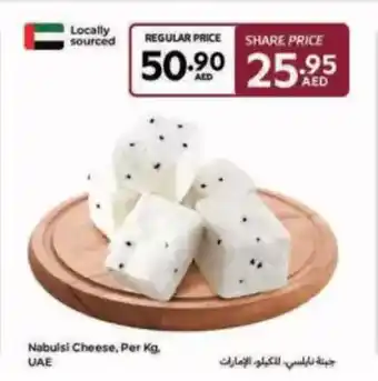 Carrefour Nabulsi Cheese offer