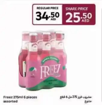 Carrefour Freez assorted offer