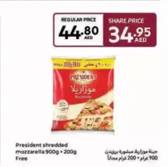 Carrefour President shredded mozzarella offer