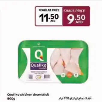 Carrefour Qualiko chicken drumstick offer