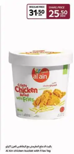 Carrefour Al Ain chicken bucket with fries offer