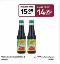 Carrefour Yamama Roman offer