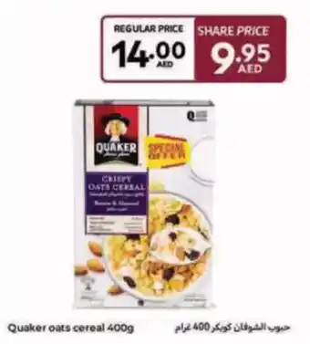 Carrefour Quaker oats OATS CEREAL offer