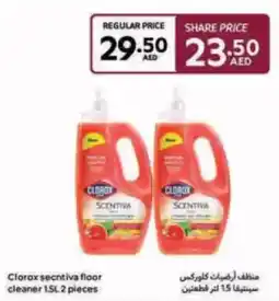 Carrefour Clorox secntiva floor cleaner offer