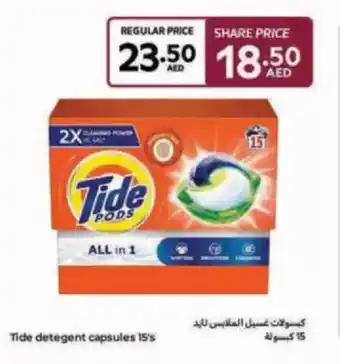 Carrefour Tide Detegent Capsules offer