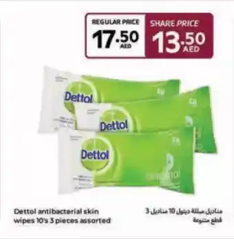 Carrefour Dettol antibacterial skin wipes assorteREGULAR PRICE SHARE PRICE offer