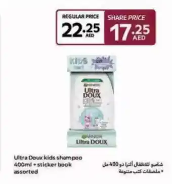 Carrefour Ultra Doux kids shampoo + sticker book assorted offer