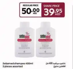 Carrefour Sebamed shampoo Assorted offer