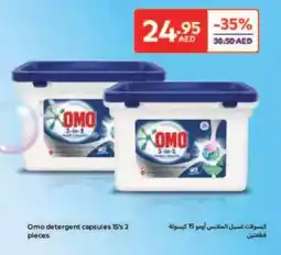 Carrefour Omo detergent capsules 15's offer