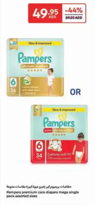 Carrefour Pampers premium care diapers mega offer