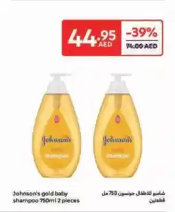 Carrefour Johnson's gold baby shampoo offer